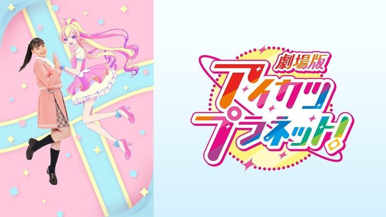 Aikatsu Planet! The Movie image