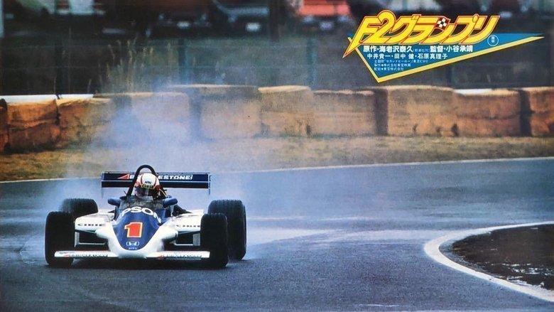 F2 Grand Prix image