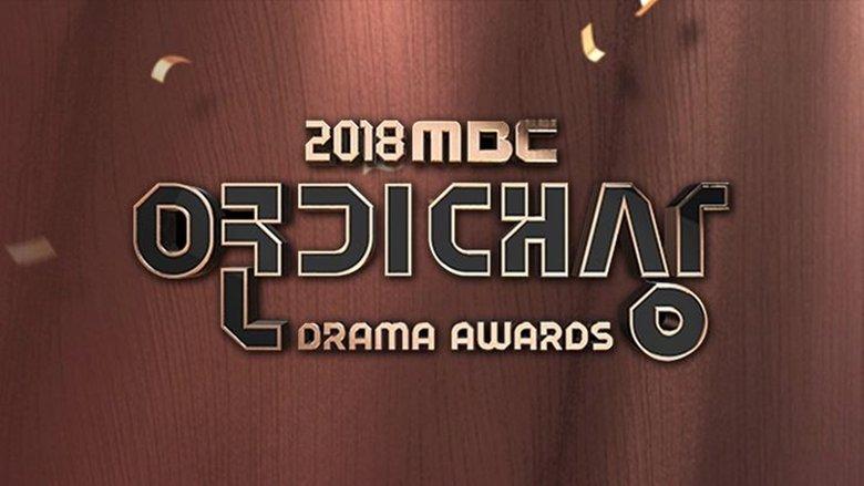 MBC Drama Awards image