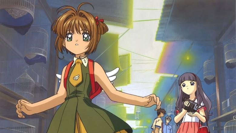 Cardcaptor Sakura: The Movie image