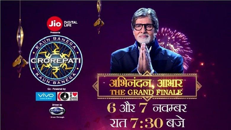 Kaun Banega Crorepati image