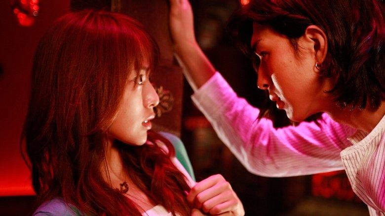 Liar Game: The Final Stage image
