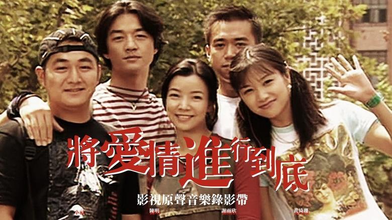 Cherish Our Love Forever image