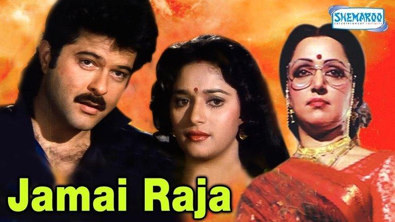 Jamai Raja image