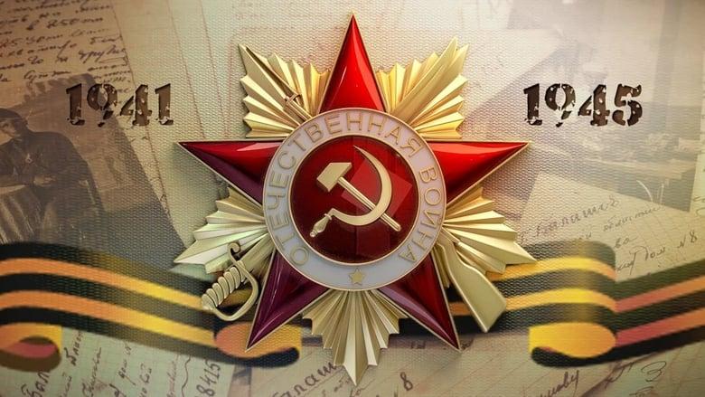 Soviet Storm: WW2 in the East image