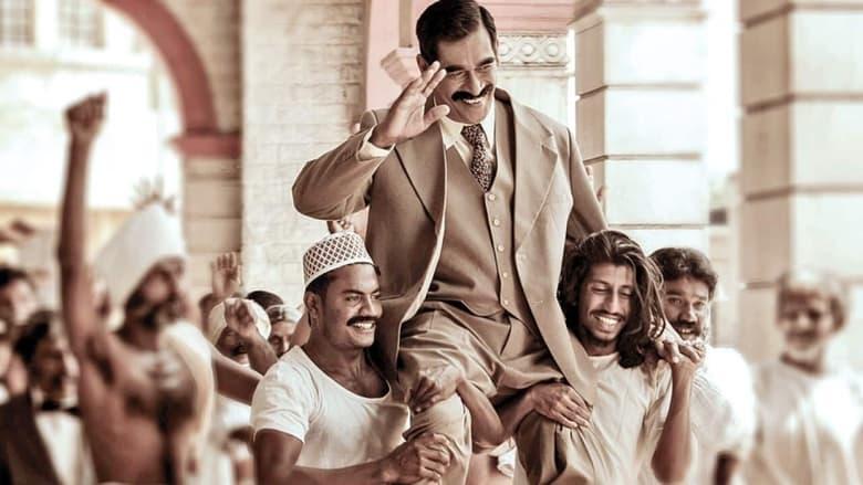 Father of Independence image