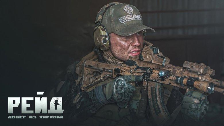 Escape from Tarkov. Raid. image