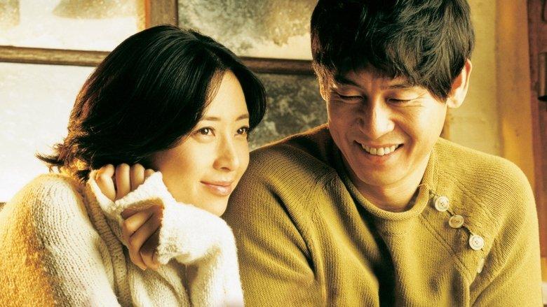 Lost in Love image