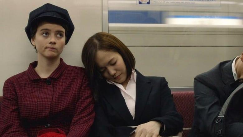 Tokyo Fiancée image