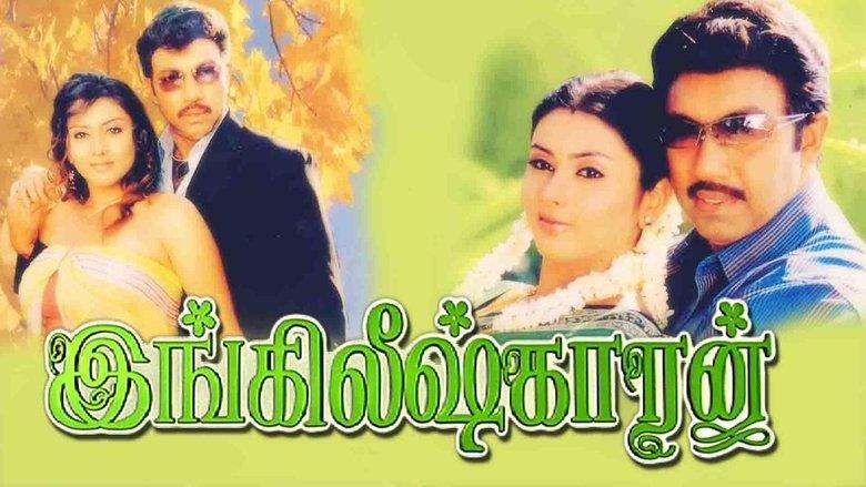 Englishkaran image