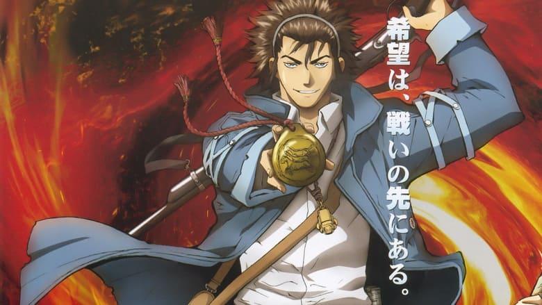 Blade of the Phantom Master image