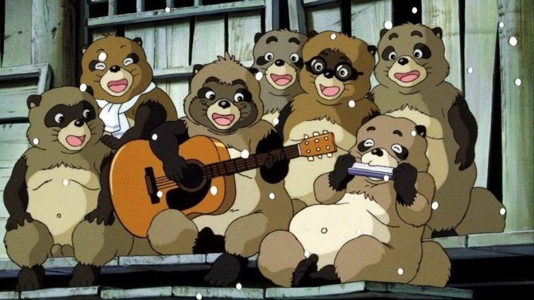 Pom Poko image