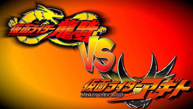 Kamen Rider Ryuki Hyper Battle Video: Ryuki vs. Kamen Rider Agito image