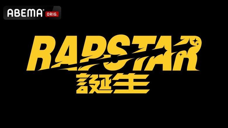 RAPSTAR image