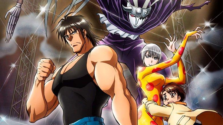 Karakuri Circus image