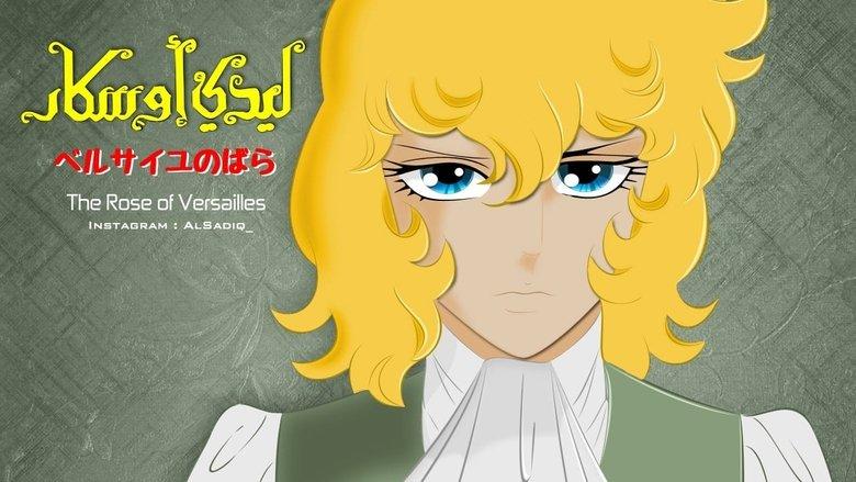 Lady Oscar image