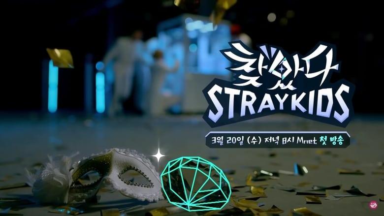 Stray Kids: Finding SKZ image