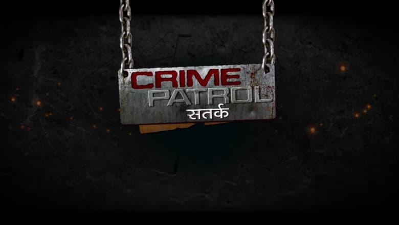 Crime Patrol image