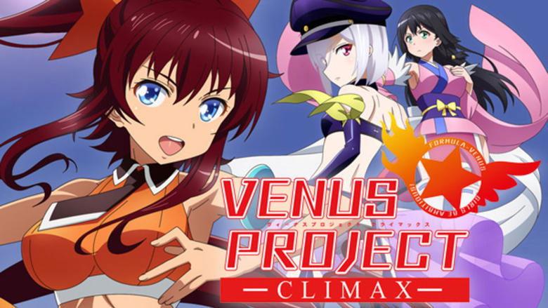 Venus Project: Climax image