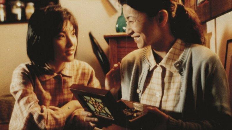 First Love image