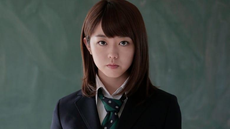Girl's High School image