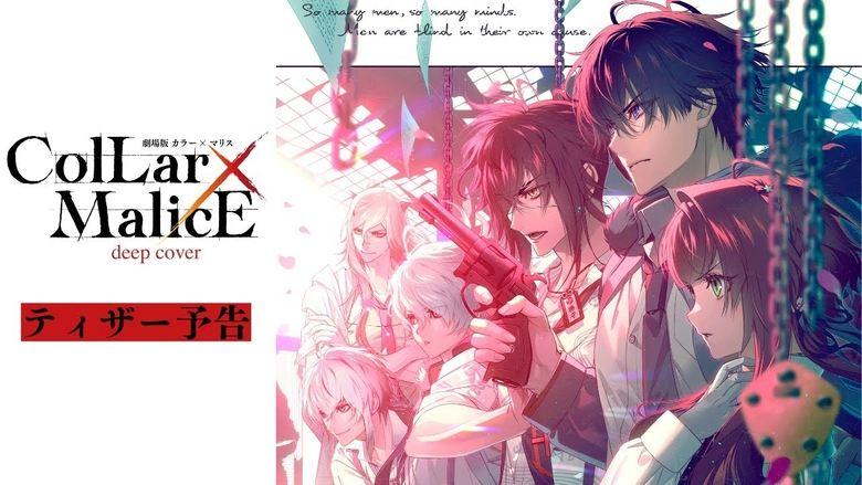 Collar×Malice: deep cover part1 image