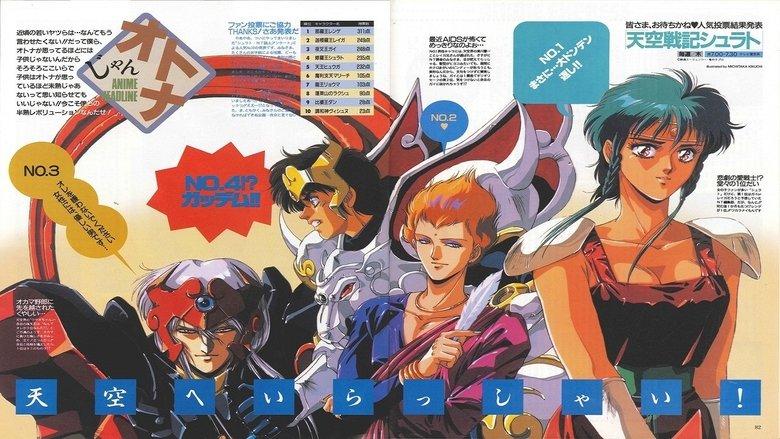 Legend of Heavenly Sphere Shurato: The Secret Feud of Creation image