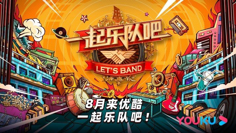 Let's Band image