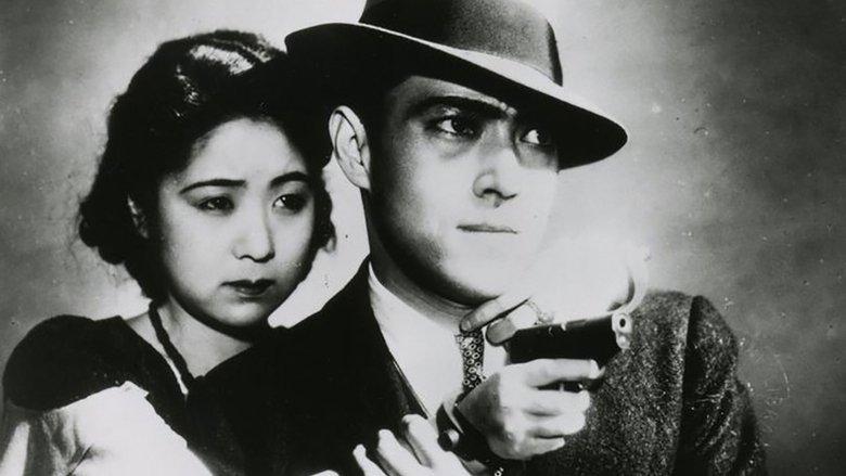 Dragnet Girl image