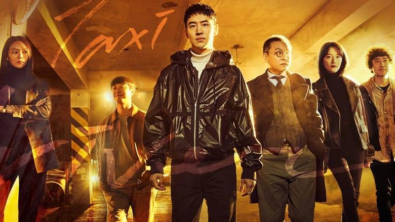Taxi Driver image