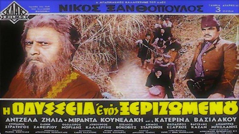 The Odyssey of an Uprooted Man image