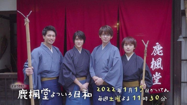 Rokuhoudou Colorful Days image