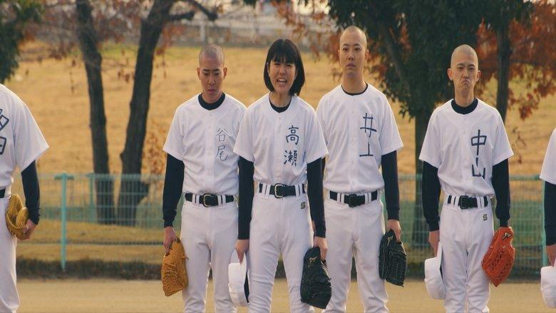 A Bouquet for the Baseball Club image
