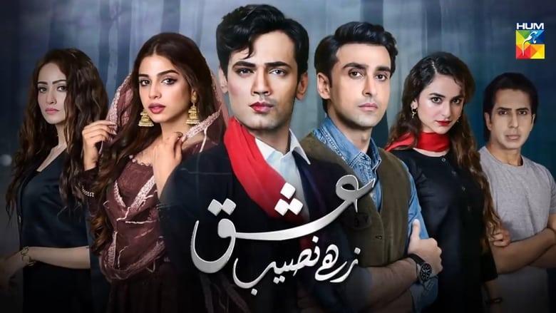 Ishq Zahe Naseeb image
