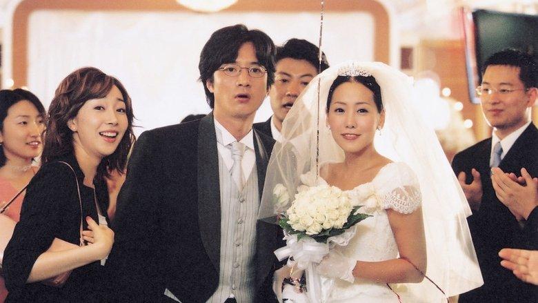 Marrying the Mafia image