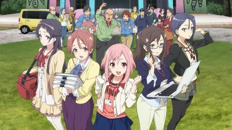 Sakura Quest image