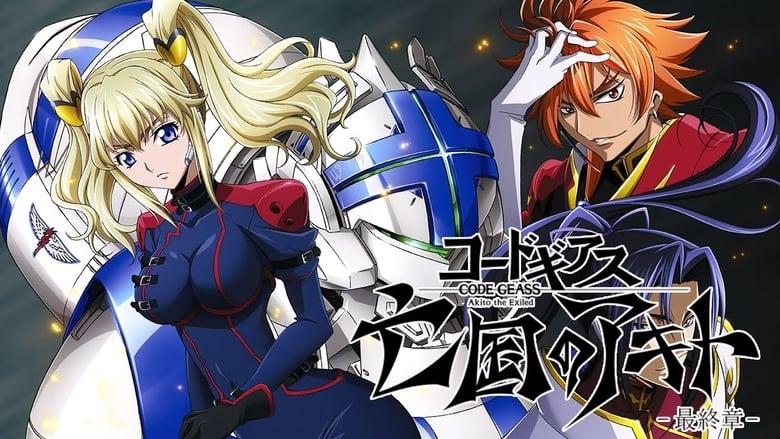 Code Geass: Akito the Exiled 4: Memories of Hatred image
