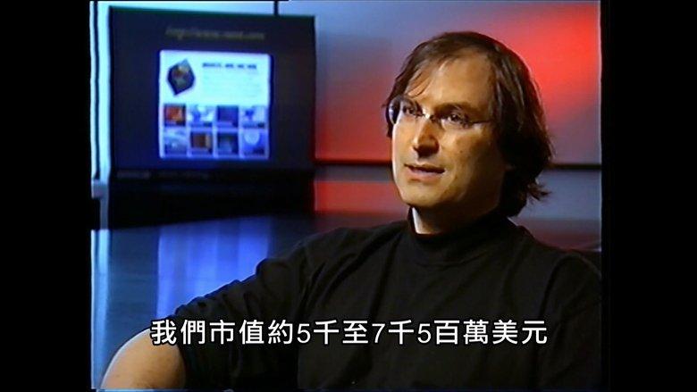 Steve Jobs: The Lost Interview image