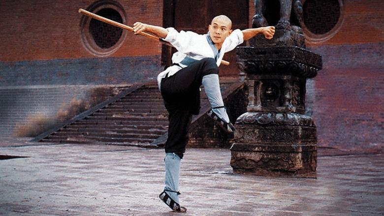 Shaolin Temple image
