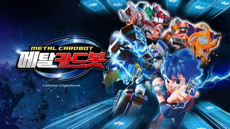 Metal Cardbot image