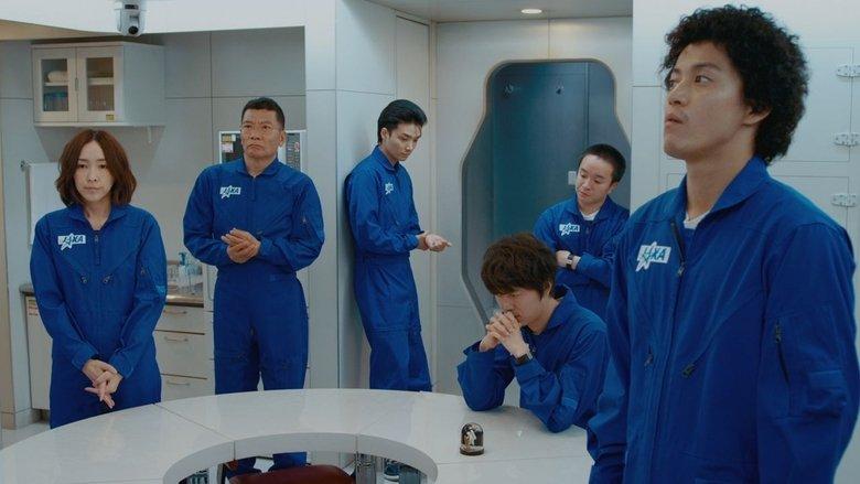 Space Brothers image