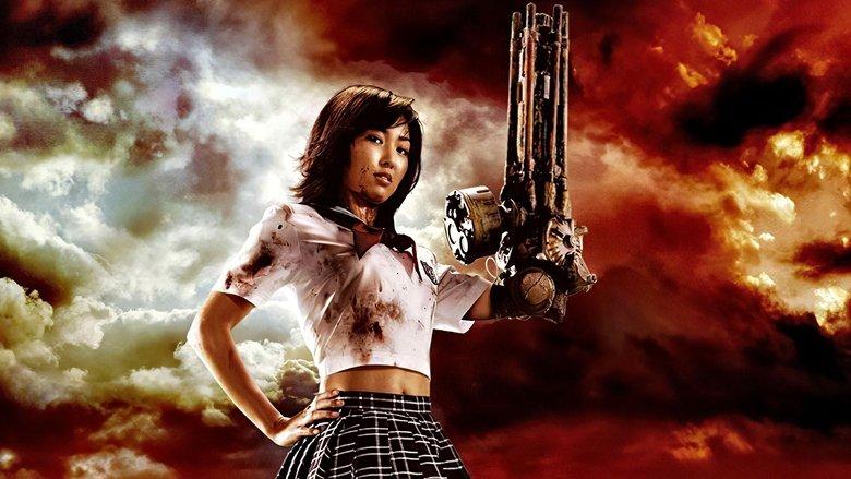 The Machine Girl image