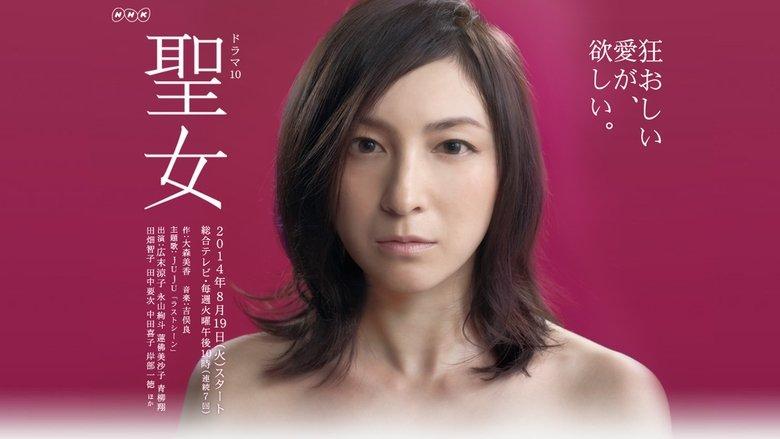 Saintly Woman image