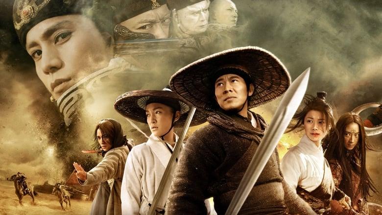 Flying Swords of Dragon Gate image