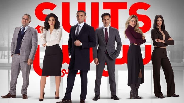 Suits image