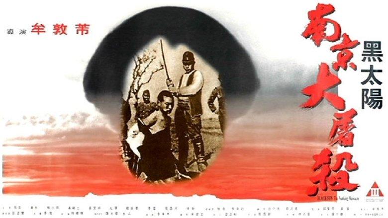 Black Sun: The Nanking Massacre image