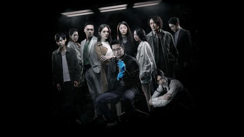 The Victims' Game image