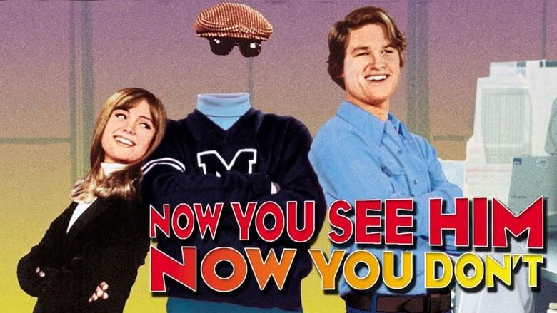 Now You See Him, Now You Don't image