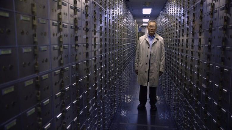 Abacus: Small Enough to Jail image