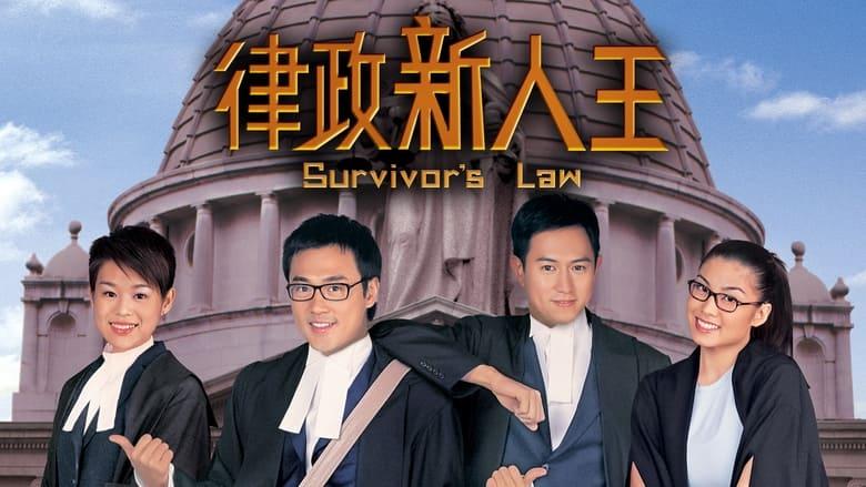 Survivor's Law image